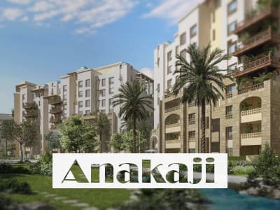 شقق للبيع في كمبوند اناكاجي