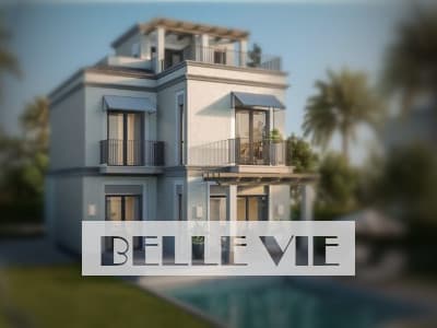 كمبوند بيل في زايد