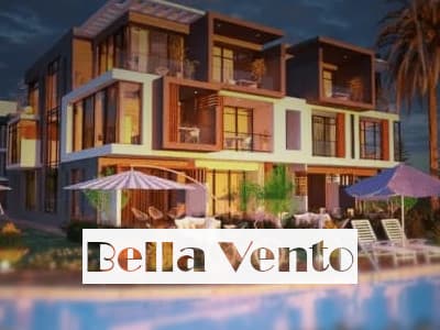 مبنى بالوان زاهية داخل قرية بيلا فينتو الجلالة