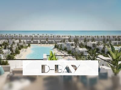 اطلالة على شواطئ قرية دي باي الساحل