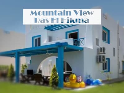 مبنى سكني ساحلي داخل قرية ماونتن فيو راس الحكمة