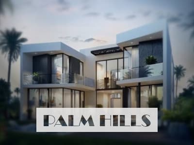 كمبوند بالم هيلز اكتوبر