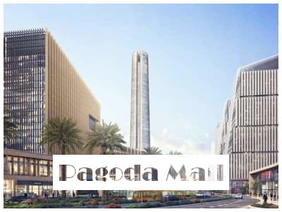 باجودا مول كما يبدو نهارا بالعاصمة الادارية