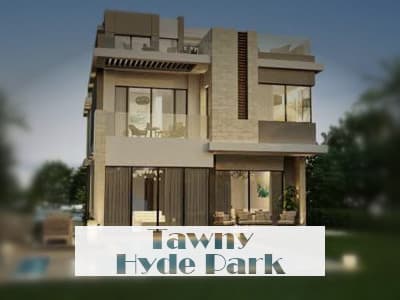 كمبوند تاوني هايد بارك بأكتوبر