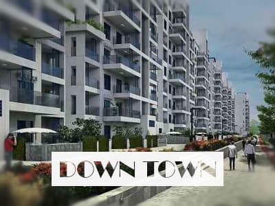 شارع داخل كمبوند داونت تاون العلمين