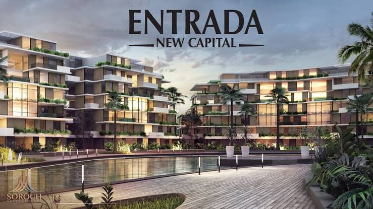 كمبوند انترادا|كمبوند انترادا Entrada|كمبوند|Entrada