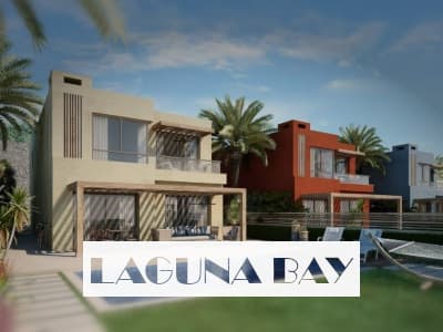 شاليهات للبيع داخل قرية لاجونا باي من بالم هيلز السخنة