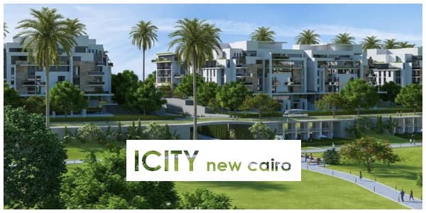 مساحات خصراء داخل كمبوند اي سيتي القاهرة الجديدة