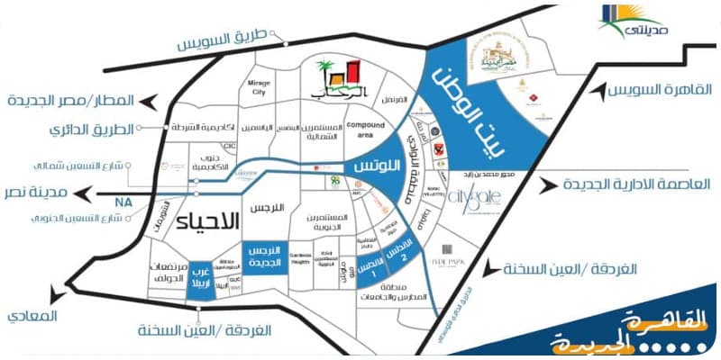 أركان هاوس تقدم لك أفضل 14 كمبوند في القاهرة الجديدة