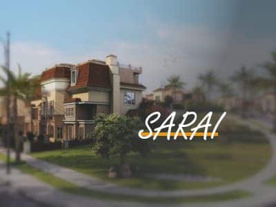 وحدة سكنية داخل كمبوند سراي