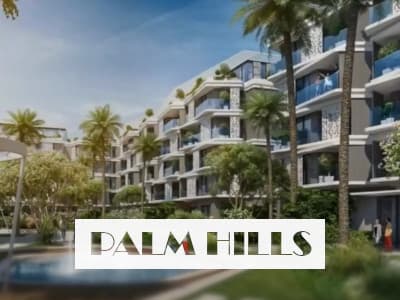 شقق للبيع في كمبوند بالم هيلز بزايد