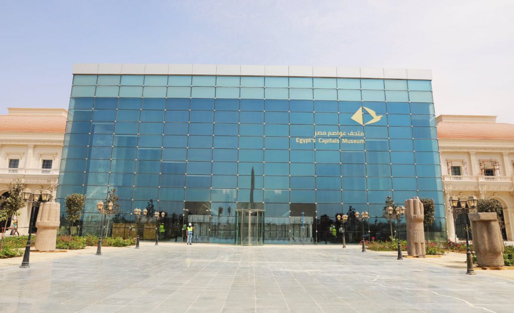 متحف عواصم مصر العاصمة الإدارية