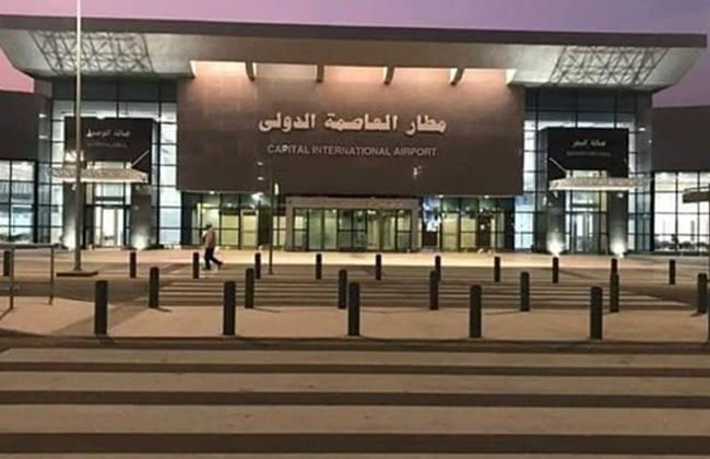 مطار العاصمة الإدارية الجديدة
