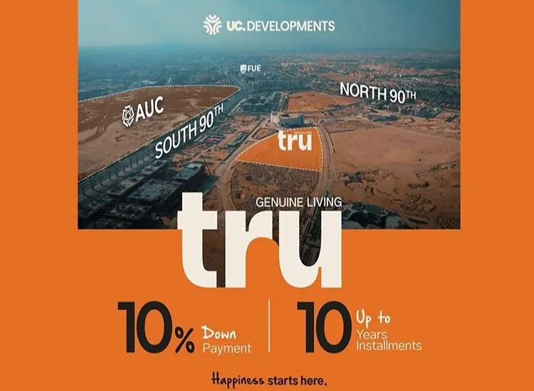 كمبوند ترو التجمع الخامس