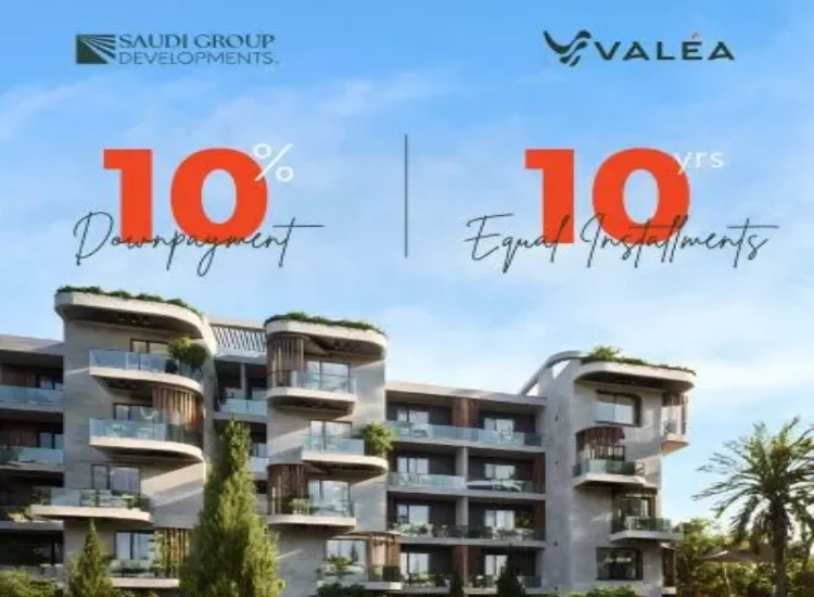 اسعار كمبوند فاليا زايد