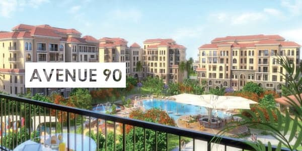 اطلاله من أحد شقق كمبوند افينيو 90