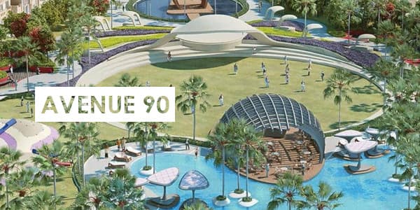 مساحات خضراء في أفنيو 90