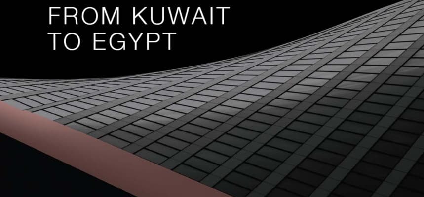 مول ليفيلز بيزنس تاور Levels Business Tower العاصمة الإدارية