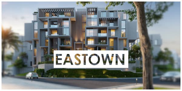 الواجهة الأمامية لأحد مباني ايستاون