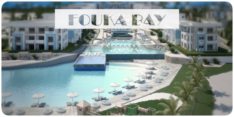 احجز شاليه بمقدم 5% بقرية فوكا باي Fouka Bay بالساحل الشمالي