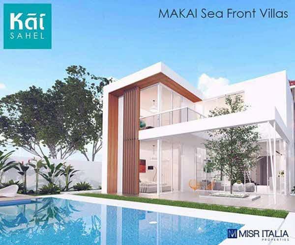 شاليه قرية كاي الساحل الشمالي