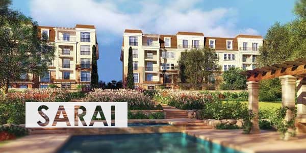 مباني سكنية داخل كومباوند سراي