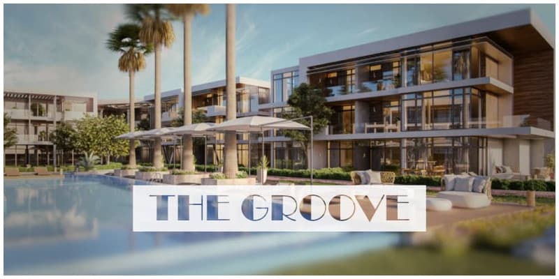 شاليهات قرية ذا جروف The Groove الفاخرة في العين السخنة