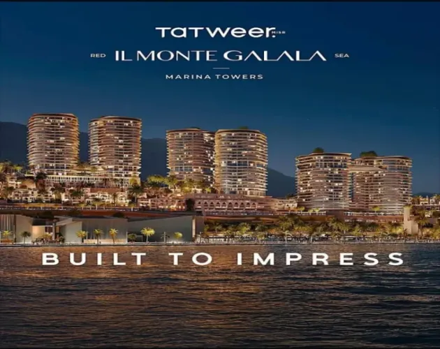 ابراج المونت جلالة السخنة IL Monte Galala Towers اسعار 2026