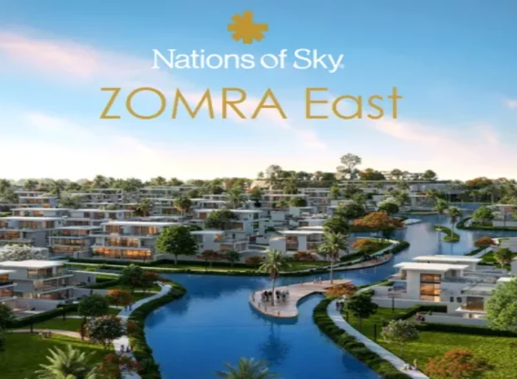 زمرة القاهرة الجديدة