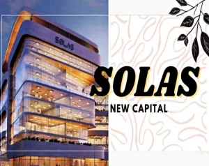 مشروع سولاس العاصمة الإدارية Solas new capital قسط 7 سنين