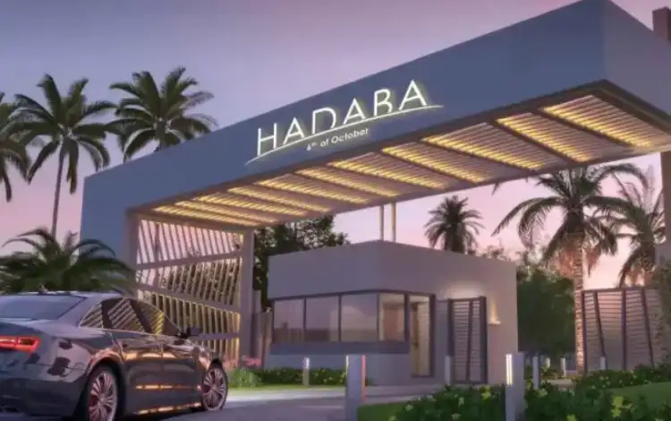 كمبوند الهضبة أكتوبر