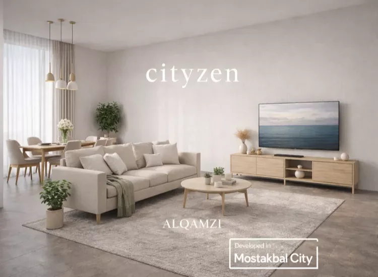 سيتيزن المستقبل سيتي