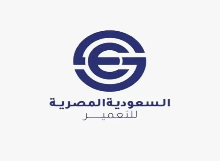 شركة العسودية المصرية للتعمير