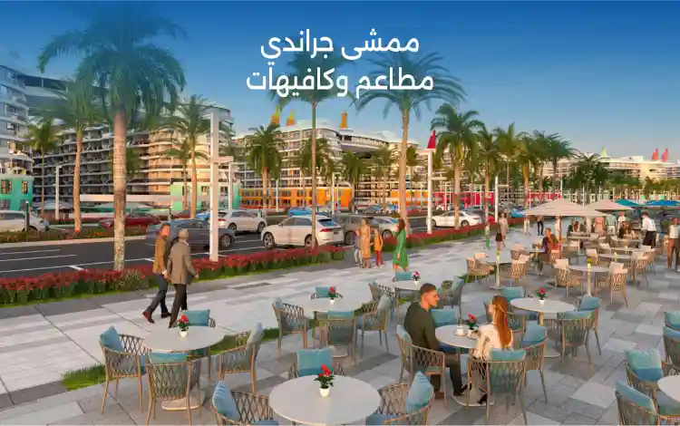 مرافق قرية بورتو جراندي العلمين الجديدة