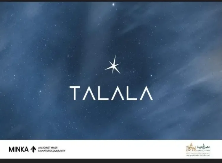 كمبوند طلالة مدينة مصر نيو هليوبوليس