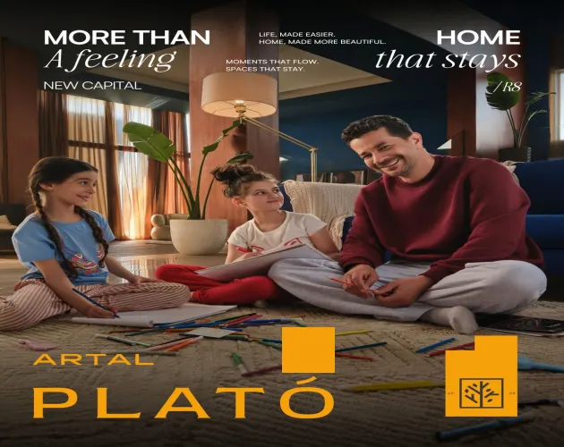 كمبوند بلاتو العاصمة الادارية Plato New Capital اسعار 2026