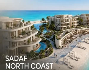 قرية صدف الساحل الشمالي Sadaf North Coast أسعار 2026