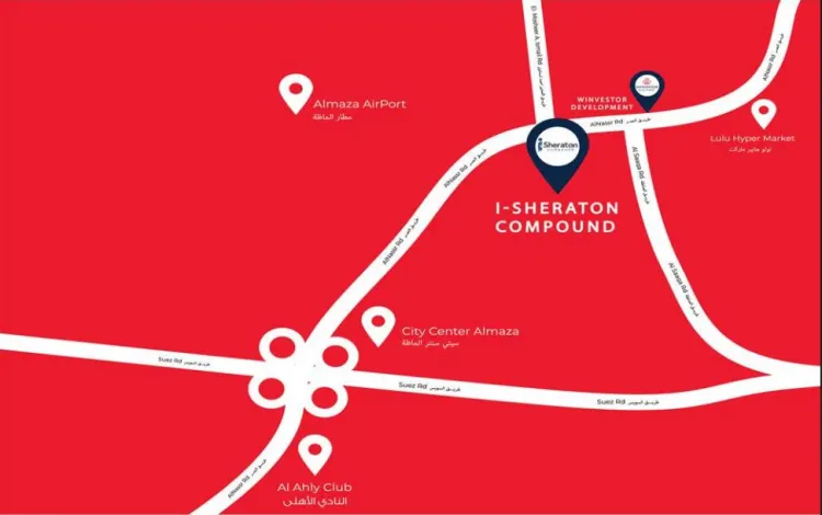 Compound Aljar Sheraton موقع كمبوند الجار شيراتون