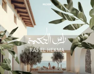 مشروع مدن رأس الحكمة Modon Ras El Hekma مساحات وأسعار 2026