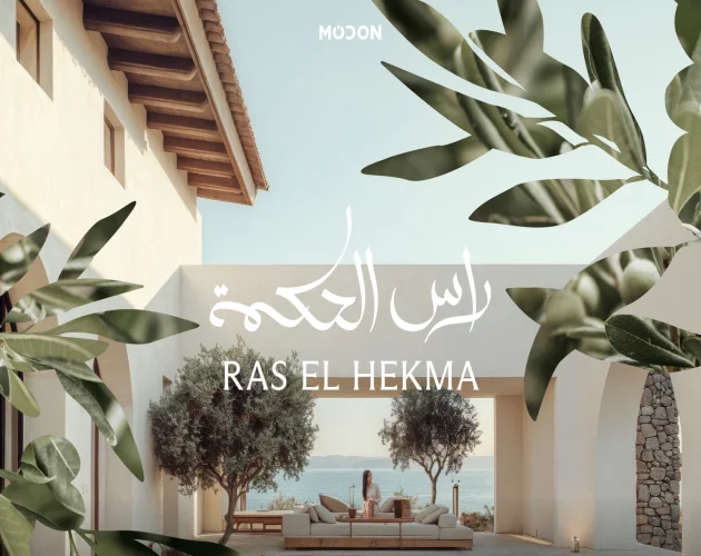 مشروع مدن رأس الحكمة Modon Ras El Hekma مساحات وأسعار 2026