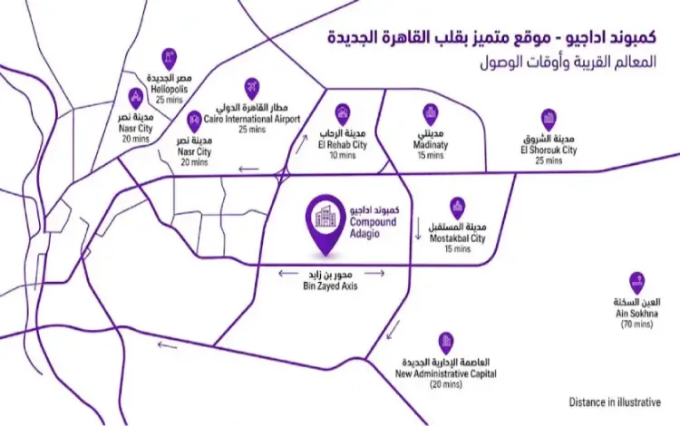 كمبوند اداجيو التجمع الخامس موقع كمبوند اداجيو التجمع الخامس