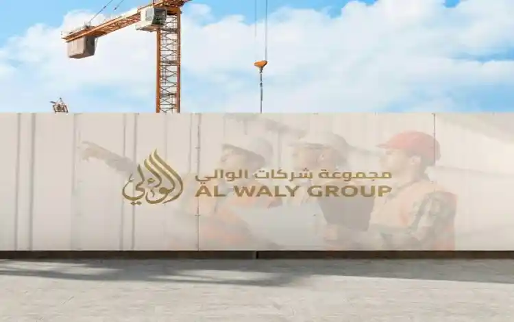 شركة الوالي للتنمية العمرانية