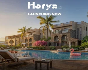 قرية حورية الساحل الشمالي Horya North Coast اسعار 2026